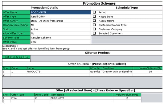 Distribution management software
