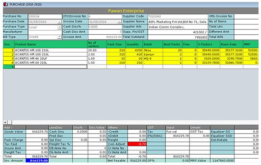 lubricant Distribution software