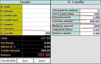 Loyalty Card Program Module Loyalty Card Management